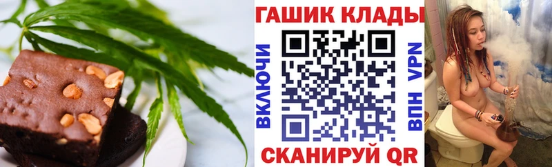 Canna-Cookies конопля  Купить закладки  Оленегорск 