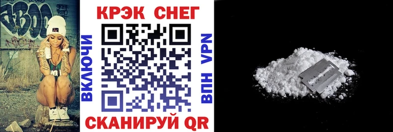Купить закладки  Оленегорск  COCAIN 98% 