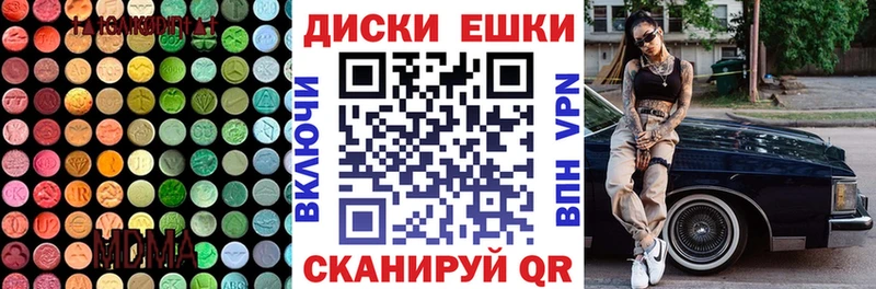 ЭКСТАЗИ louis Vuitton Купить где Оленегорск