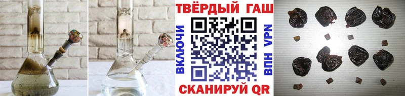 Купить где  Оленегорск  ГАШ hashish 