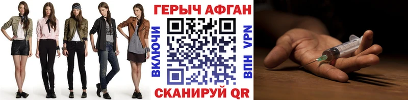Купить закладки  Оленегорск  Героин VHQ 