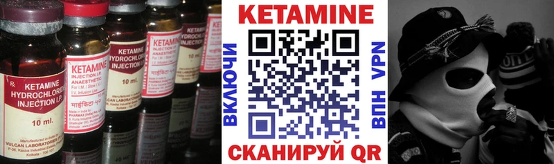 Купить  Оленегорск  Кетамин ketamine 