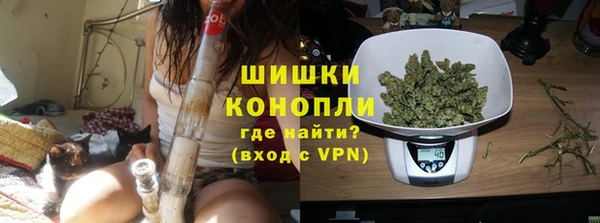 стафф Горнозаводск