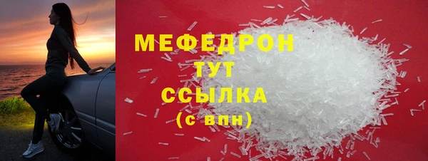 каннабис Домодедово