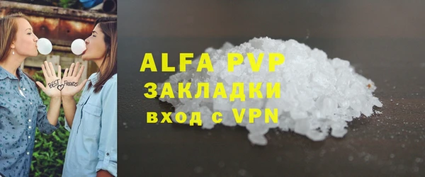 стафф Горнозаводск