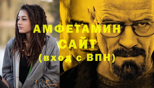 стафф Горнозаводск