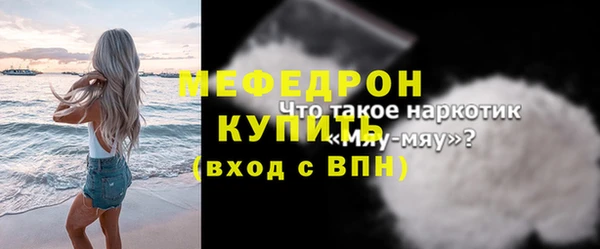 стафф Одинцово