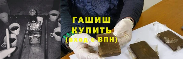 стафф Горнозаводск