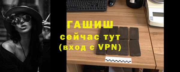 стафф Горнозаводск
