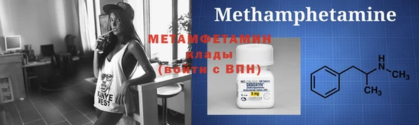 стафф Горнозаводск