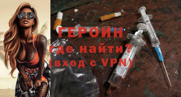 стафф Горнозаводск