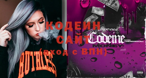 стафф Горнозаводск