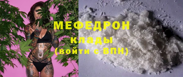 стафф Горнозаводск