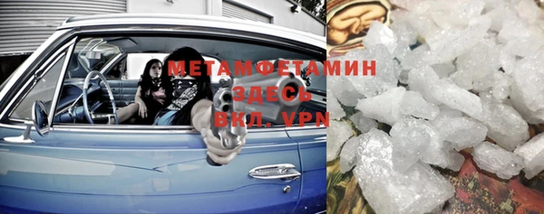 стафф Горнозаводск