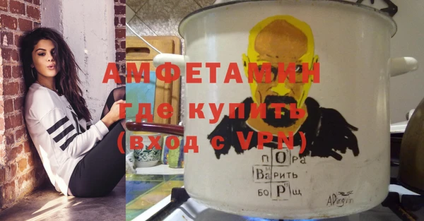 стафф Горнозаводск