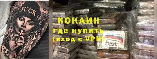 стафф Горнозаводск