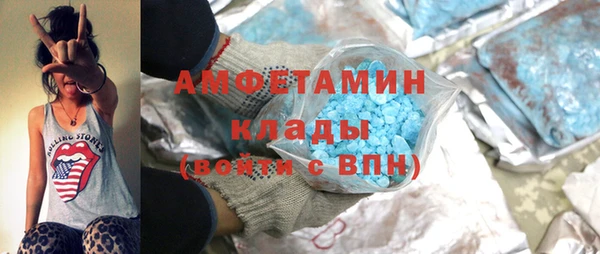 стафф Горнозаводск