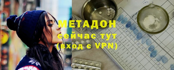стафф Горнозаводск