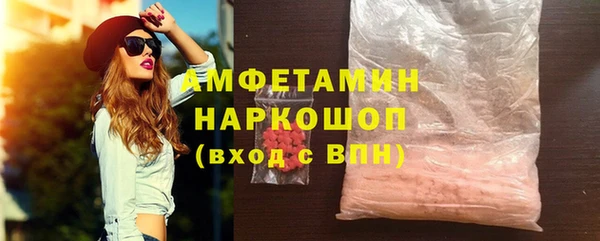 мдпв Горняк