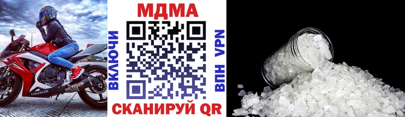 Купить  Оленегорск  MDMA VHQ 
