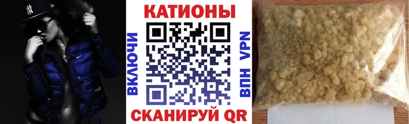 МЯУ-МЯУ кристаллы Купить где Оленегорск