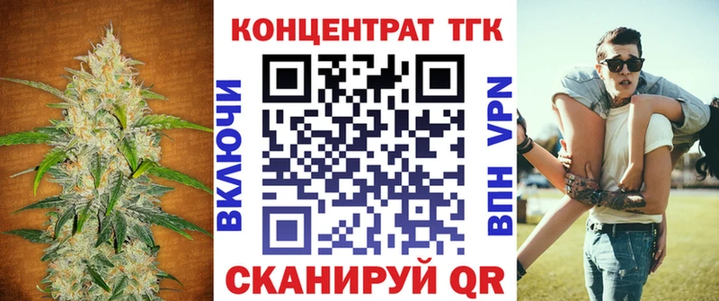 ТГК вейп  Купить  Оленегорск 