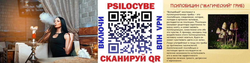 Купить где  Оленегорск  Псилоцибиновые грибы ЛСД 